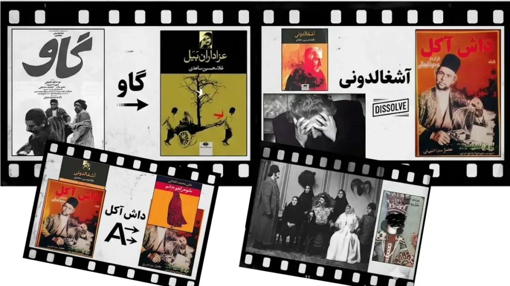 Film Adaptations and Narrative Change in Persian Fiction - M. R. Ghanoonparvar
