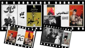 Film Adaptations and Narrative Change in Persian Fiction - M. R. Ghanoonparvar