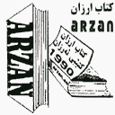 Arzan