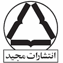 Majid Publications