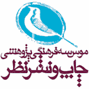 Nazar Art Publication