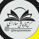 Saray Bookstore