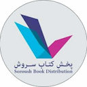Soroushbook